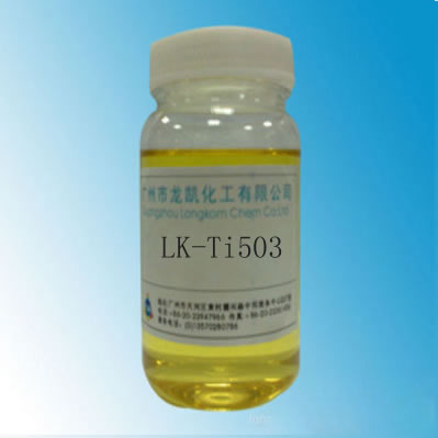 鈦酸酯偶聯(lián)劑LK-Ti503 偶聯(lián)劑