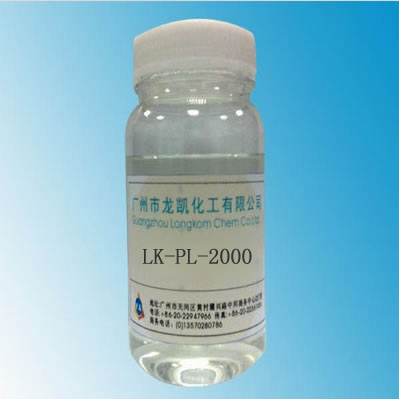 鉑金催化劑LK-PL-2000
